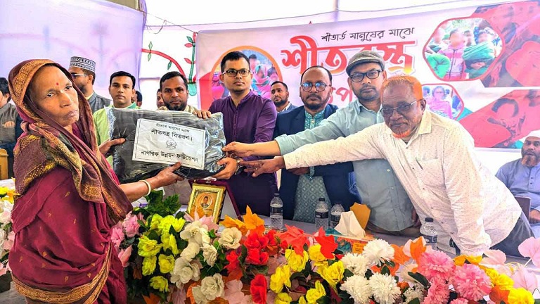 কোম্পানীগঞ্জে নাগরিক উন্নয়ন ফাউন্ডেশনের শীতবস্ত্র বিতরণ